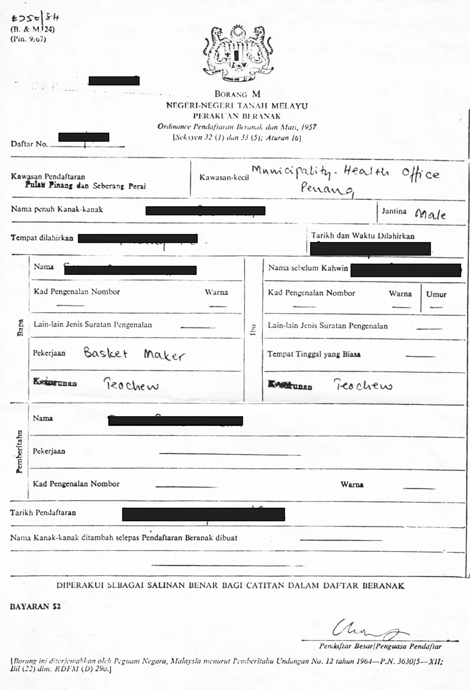 Malaysia Birth Certificate Teochew
